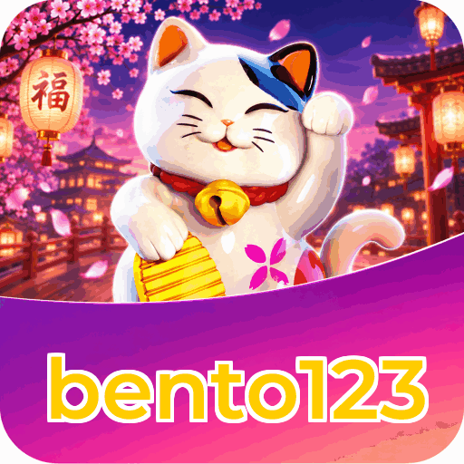 bento123